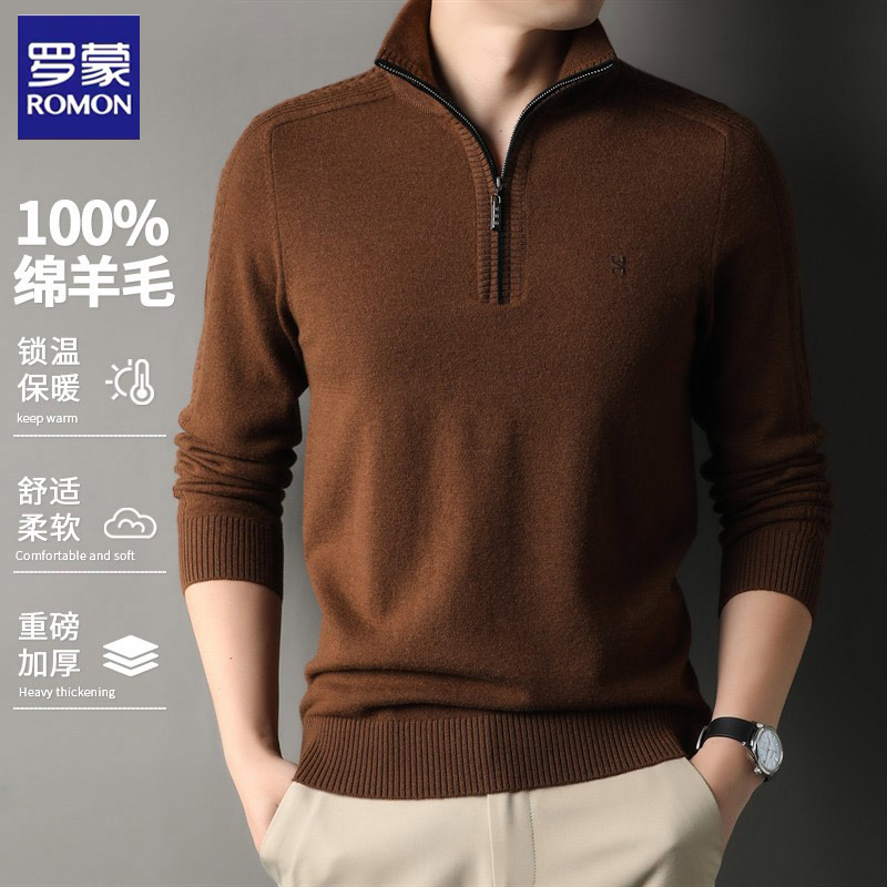 罗蒙绵羊毛拉链领毛衣男士保暖