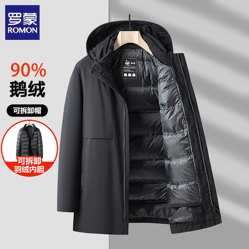 罗蒙90白鹅绒男士羽绒服男款冬季休闲加厚新款爸爸装保暖冬装外套