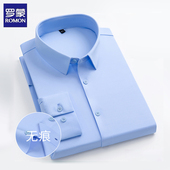 白衬衣 韩版 男长袖 罗蒙衬衫 短袖 商务休闲修身 薄款 半袖 夏季 职业正装
