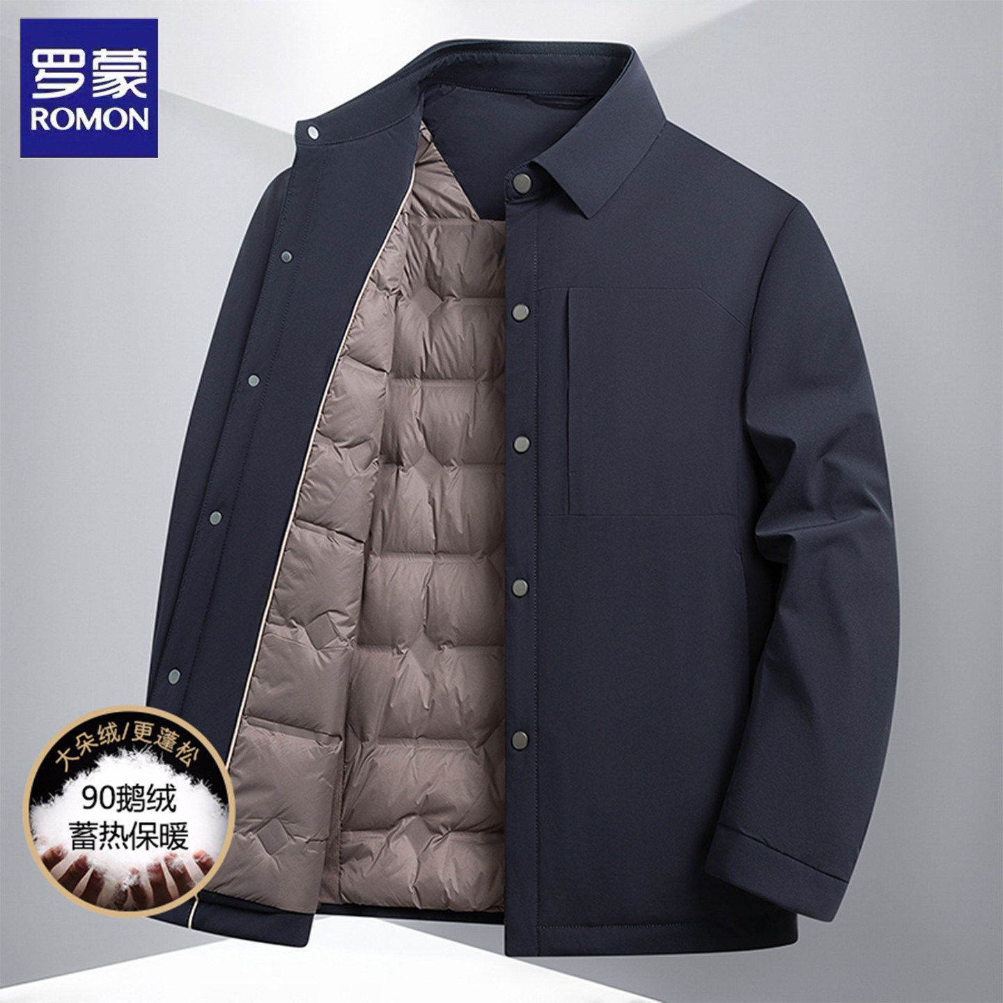 罗蒙男士鹅绒加厚羽绒服