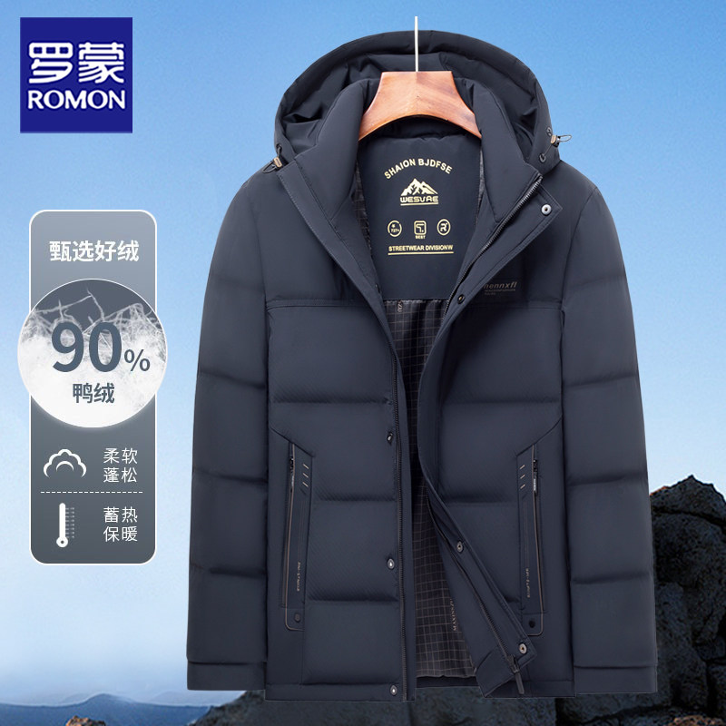 罗蒙冬季保暖御寒可拆卸帽羽绒服