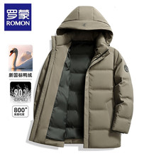 罗蒙男士羽绒服男款冬季休闲加厚新款商务休闲爸爸装保暖冬装外套