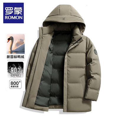 罗蒙冬季鸭绒保暖御寒羽绒服连帽