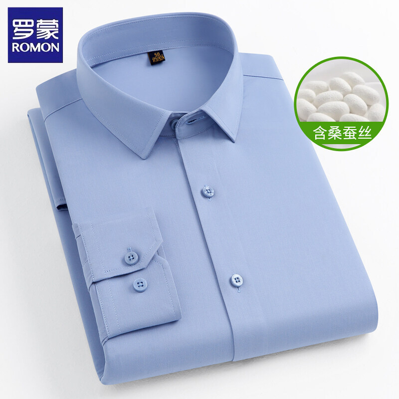 罗蒙桑蚕丝长袖男士衬衫春季商务休闲免烫抗皱柔顺透气上衣打底衫