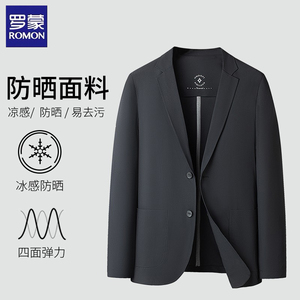 罗蒙冰丝男士夏季西装外套男薄款休闲新款华夫格透气防晒衣西服