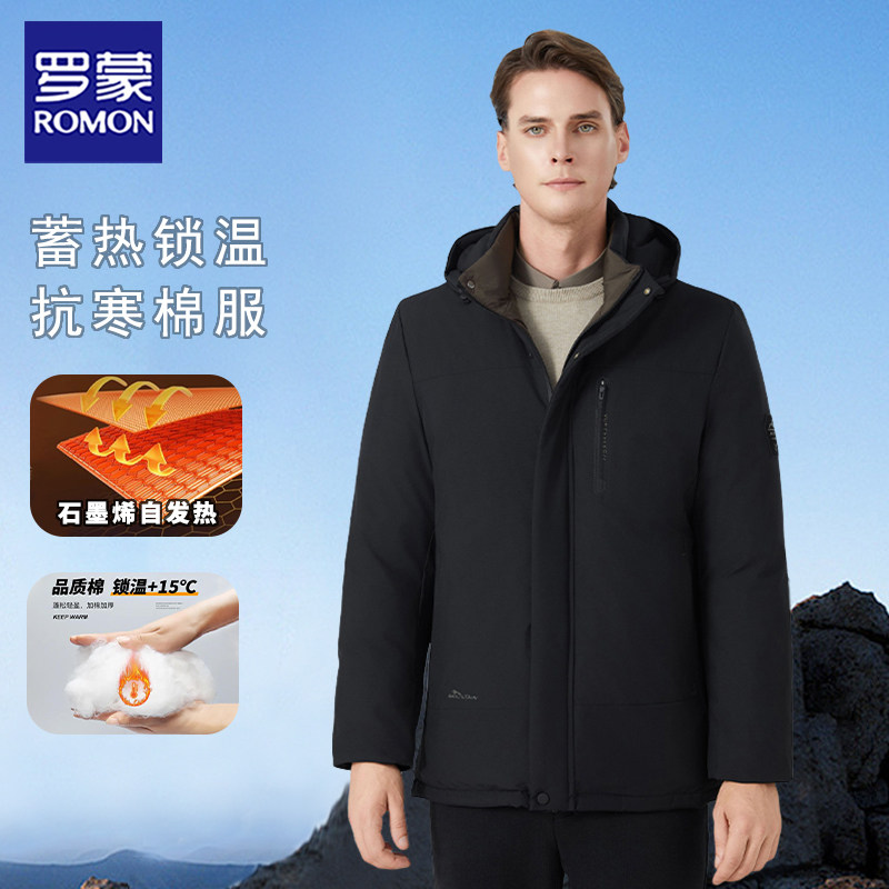 罗蒙加绒加厚冬季保暖男士棉衣