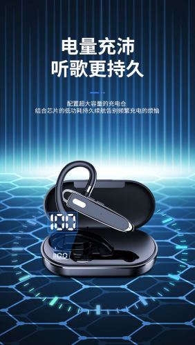 YYK530无线蓝牙耳机挂耳式跨境爆款超长待机续航商务开车数显降