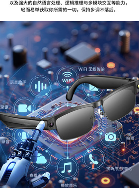 L802(HeyCyan)拍照Ai语音助手音乐800万像素蓝牙通话