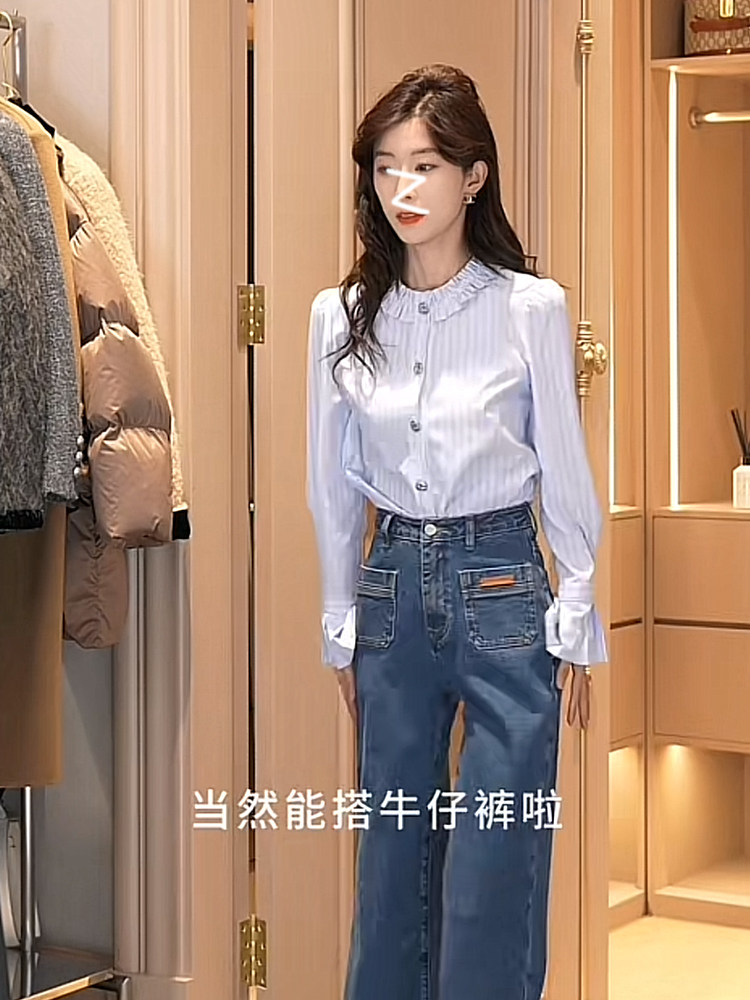 多娜女装同款高级感衬衫女春季法式小香风条纹时尚洋气上档次小衫