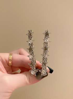 y2k~高级感韩系ins风星星鸭嘴夹碎发夹女后脑勺洋气八字刘海边夹