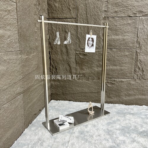 服装店买手店展示架不锈钢挂衣架