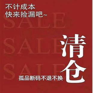 周同学特价产品清仓专用链接手办周边限定礼品