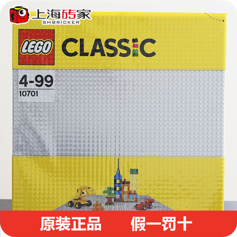 ÕýÆ·LEGOÀָ߾µä´´ÒâϵÁÐС¿ÅÁ£¾µä´´Òâµ×°å 10700 10701 10699