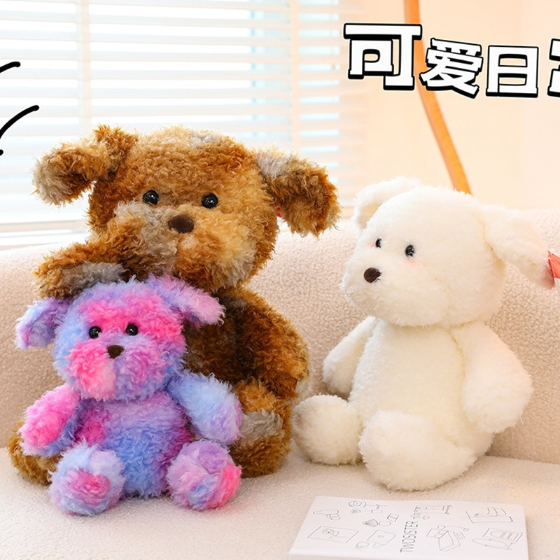 女童毛绒泰迪狗抱枕玩具