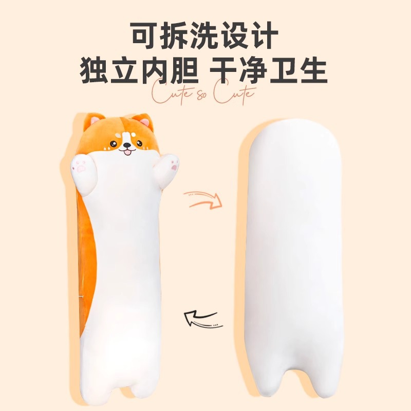 狗狗睡觉抱枕公仔毛绒玩具长条布