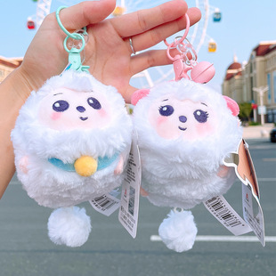 原点绒创正版喜羊羊大肚包灰太狼零钱包懒羊羊包包钥匙扣儿童宝宝