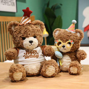 创意爆款麦吉小熊毛绒玩具泰迪熊抱枕玩偶送儿童生日礼物礼品