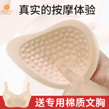 乳腺术后义乳女专用安全舒适胸垫假体乳房轻质透气硅胶假胸配文胸