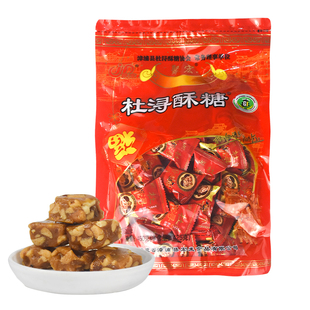 闽南漳州特产聚宏杜浔酥糖老式花生糖正宗酥糖喜糖零食漳浦花生酥