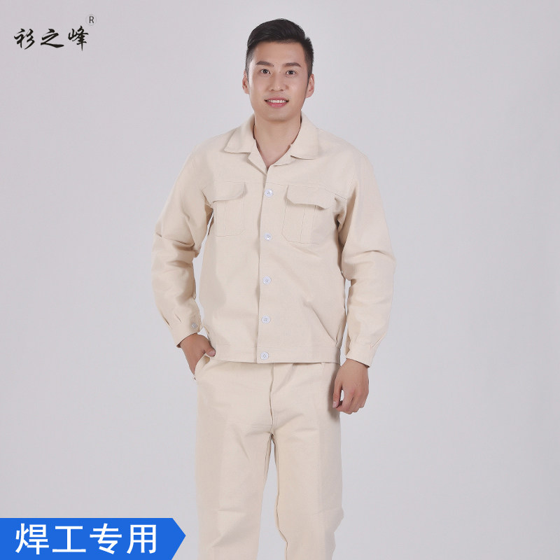 焊工防烫帆布工作服加厚耐磨