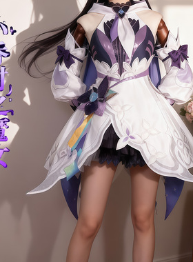 王者荣耀cosplay服小乔时之魔女无双皮二次元游戏动漫衣装全套女