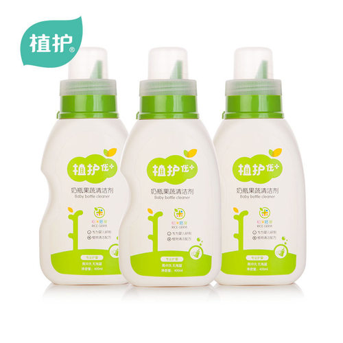 植护婴儿奶瓶清洗剂400g*3瓶装