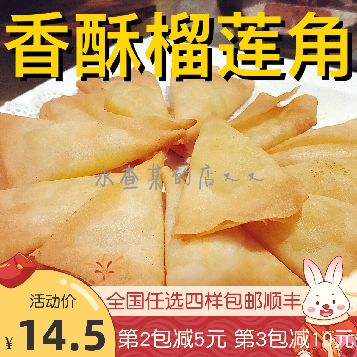 【水查某】阿诺榴莲角榴莲饼港式点心榴莲酥广式茶点甜品半成品
