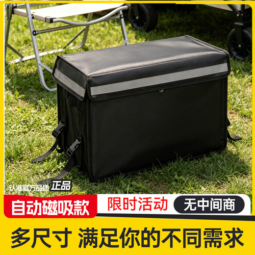 美团箱子美团外卖箱送餐箱保温箱众包骑手装备跑腿加厚商用冷藏箱