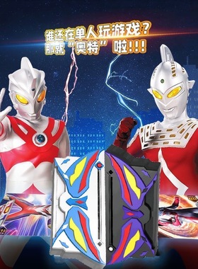 奥特曼卡片对战机正版经典儿童玩具游戏机卡牌2025新款男孩对决PK