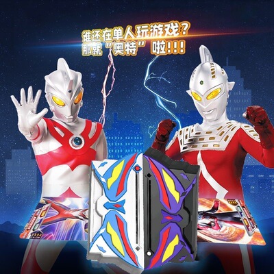 奥特曼卡片对战机正版经典儿童玩具游戏机卡牌2025新款男孩对决PK