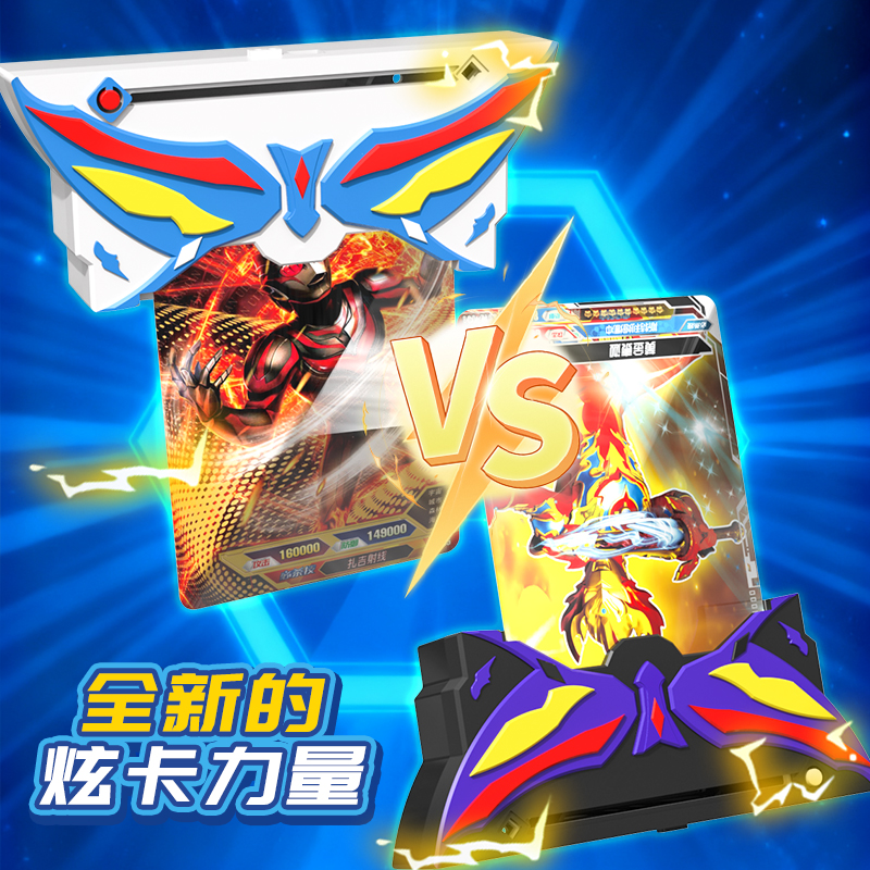奥特曼卡片对战机玩具游戏机经典儿童男孩正版卡牌对决PK2025新款