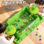 儿童桌游游戏机二人对战3到6岁以上恐龙男孩打弹珠益智玩具注意力