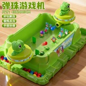 儿童桌游注意力打弹珠二人对战3到6岁以上恐龙男孩益智玩具游戏机