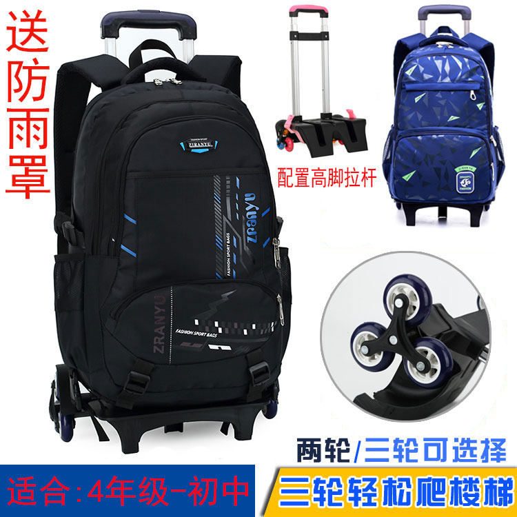 初中生男生拉杆式书包带轮背包黑色大容量拖杆手拉箱小学生56防水