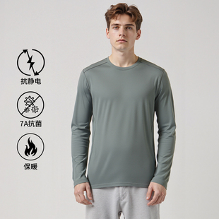 Codoon咕咚秋冬新款运动长袖T恤男7A抗菌保暖抗静电打底上衣跑步