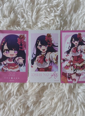 【我推的孩子】爱与谎言parco展拍立得盲抽整盒 拆袋确认 星野爱