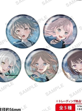 【日谷正版】现货邦邦bangdream it's mygo c103吧唧整盒高松灯