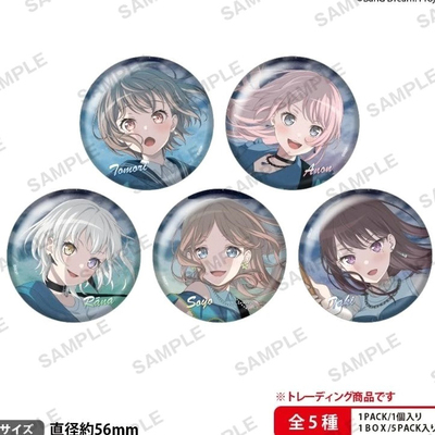 【日谷正版】现货邦邦bangdream it's mygo c103吧唧整盒高松灯