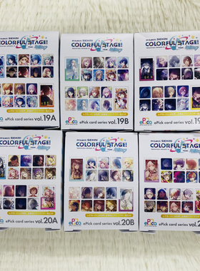 【日谷国现】pjsk世界计划初音未来ep卡小卡整盒19A20AB情人节