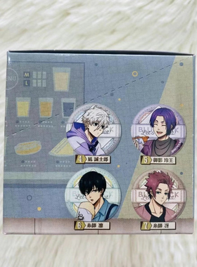 【日谷特价】蓝锁蓝色监狱let's go out外出吧唧徽章抱盒第二弹