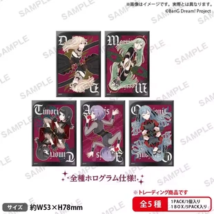 Mujica BanGDream邦邦Ave killkiss方吧唧丰川祥子 日谷正版