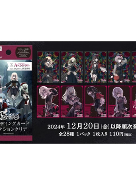 【限时降价]BanGDream邦邦Ave Mujica武士道透卡丰川祥子若叶睦