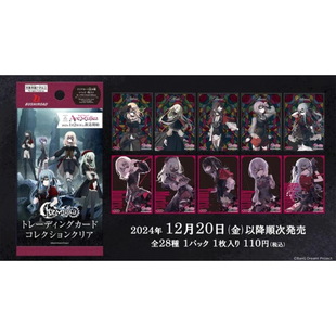 【限时降价]BanGDream邦邦Ave Mujica武士道透卡丰川祥子若叶睦