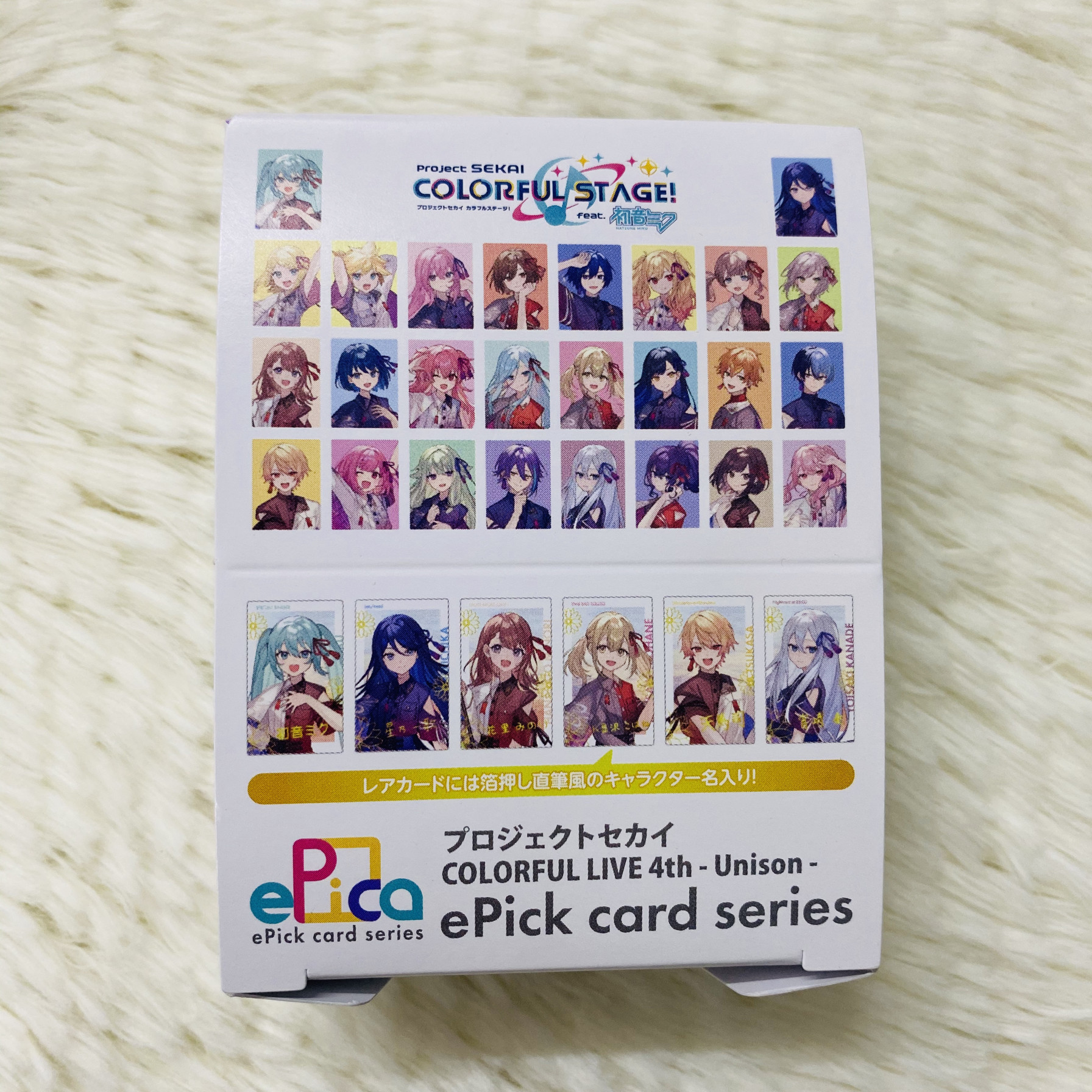 [限时降价]日谷现货pjsk世界计划和风ep和风ep抱盒