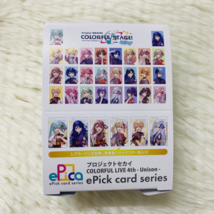 [限时降价]日谷现货pjsk世界计划和风ep和风ep抱盒