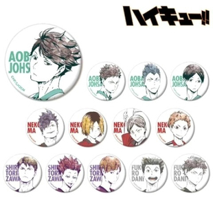 【日谷正版】现货排球少年水彩白底吧唧整盒孤爪研磨及川彻