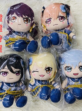 正版现货GSC队服毛绒玩偶msr仓田真白 BanG Dream morfonica