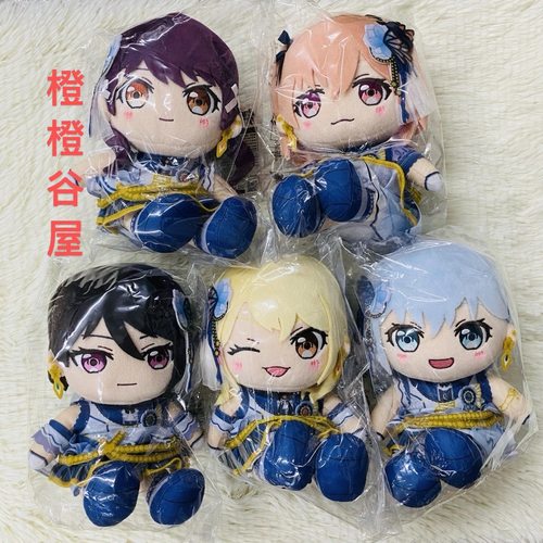 正版现货GSC队服毛绒玩偶msr仓田真白 BanG Dream morfonica