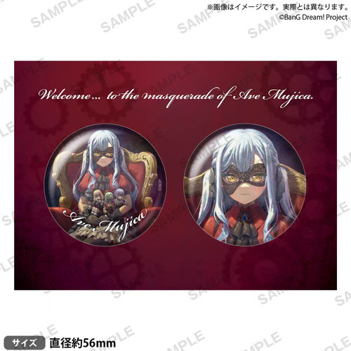 【日谷正版】Bangdream avemujica丰川祥子c103吧唧套组