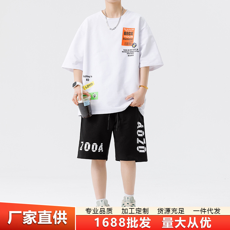 男款衣服潮牌套装夏季清凉青少年休闲短袖跑步运动短裤百搭两件套